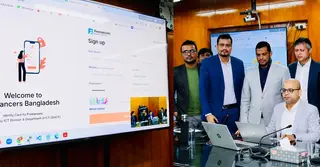 দেশের সরকারি ফ্রিল্যান্সার আইডি সফটওয়্যার চালু